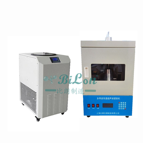 上海比朗BILON-2000CT多用途恒温超声提取机