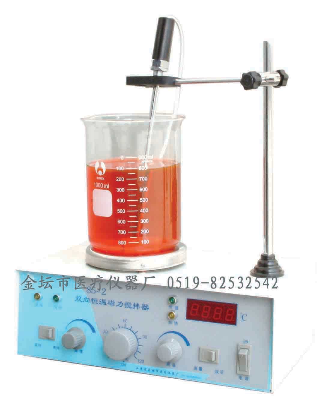 江苏金坛85-2A数显双向恒温磁力搅拌器